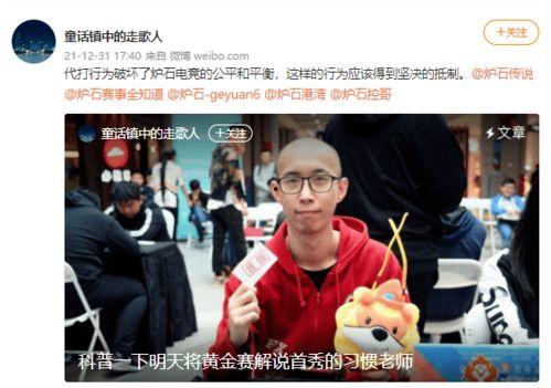 带你吃瓜解说大熊,揭秘娱乐圈幕后故事