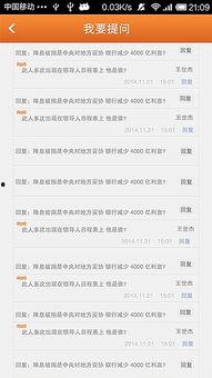 三农头条如何看视频收益,揭秘三农头条的盈利之道
