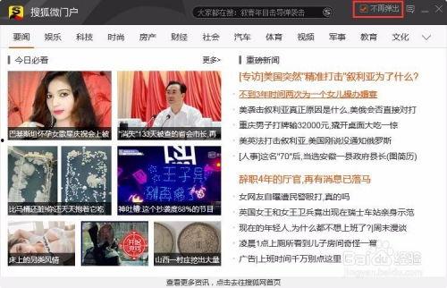 今日头条自动跳出新闻,揭秘我国新能源产业新突破，绿色未来已来