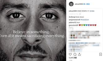 耐克明星代言标志,闪耀运动场上的璀璨星光