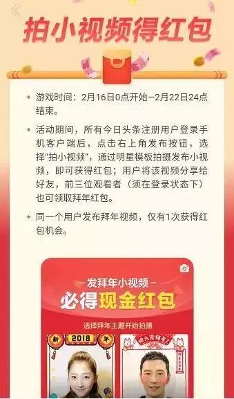 今日头条冬天活动多吗,今日头条精彩活动盘点