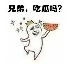 有瓜吃表情,揭秘“有瓜吃”表情背后的趣味故事