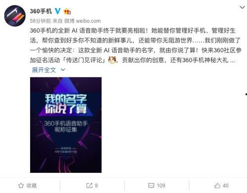 散兵最新语音爆料,神秘背景与未来动向大猜想