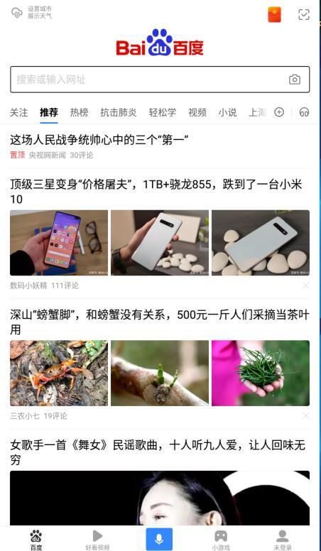 华为头条搜索网址,探索华为最新动态与科技前沿