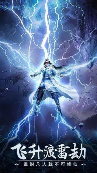 吃瓜修仙游戏,修仙世界的吃瓜日常