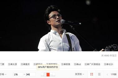 明星身价搜索,揭秘娱乐圈高收入明星榜单