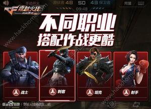 cf手游头条最强狙神,狙击战场，最强狙神荣耀归来