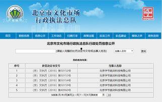 今日头条行政主厨,揭秘美食背后的匠心独运