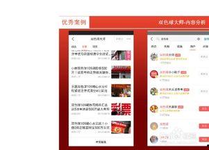 头条怎样提高转粉率,五大策略助你提升转粉率