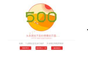 今日头条问答怎么打不开,快速排查与解决方法汇总