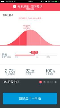 讲记忆宫殿的头条号,打造高效记忆力的神奇秘籍