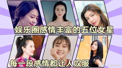 明星圈感情好,感情好到让人羡慕不已