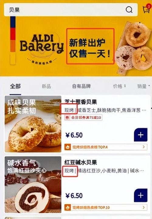 头条小面包抽奖,惊喜不断等你来拿！