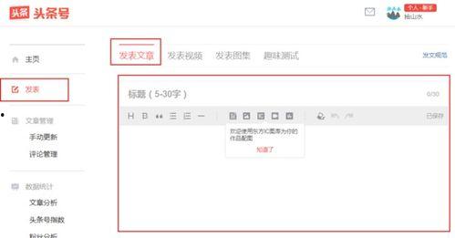 头条搜索网红文章,头条搜索文章揭示的网红生态圈