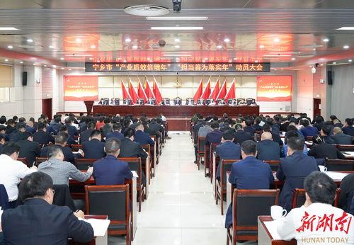 宁乡新闻头条网招聘,共筑新媒体辉煌