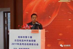 桂林灌阳今日头条新闻,聚焦乡村振兴，共绘美好家园新画卷