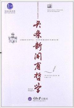 哲学今日头条新闻,今日头条聚焦最新哲学动态与思想碰撞