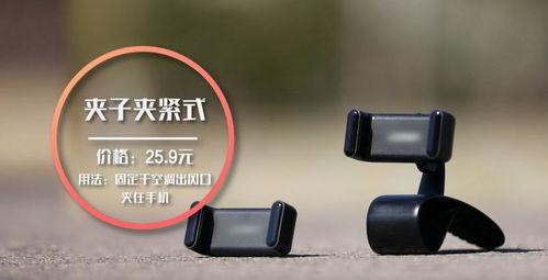 网红出风口手机支架,行车观影两不误