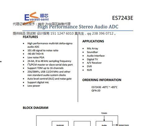 网红直播 usb摄像头,USB摄像头带你开启高清直播时代