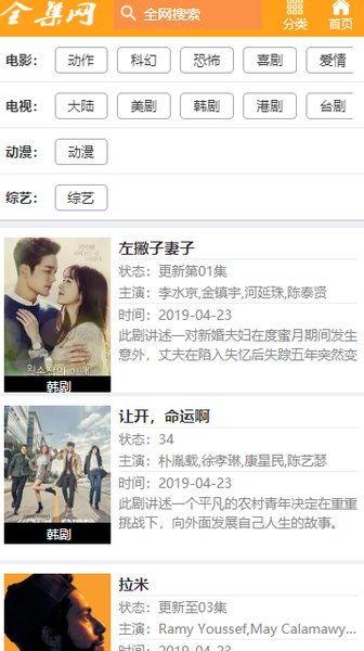 原神论坛舅舅爆料视频大全,揭秘游戏幕后故事与精彩瞬间