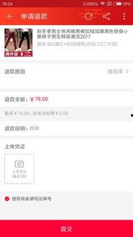 微头条运费险怎么用,微头条运费险使用指南