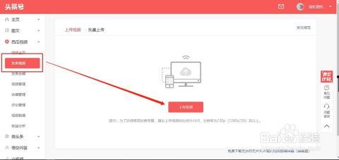 小视频怎么剪辑在头条,如何打造吸睛头条文章副标题