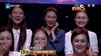 我不是明星第一季第五期,明星家庭温馨互动，感人瞬间频现