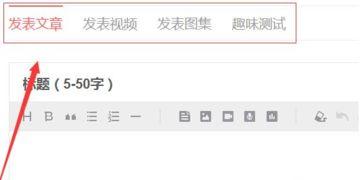 投稿以后还能在头条发吗,双重发布，双重精彩