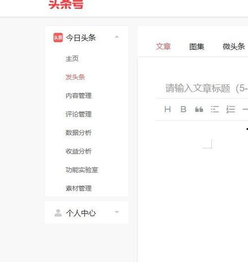 头条号可以登录西瓜号吗,无缝切换体验