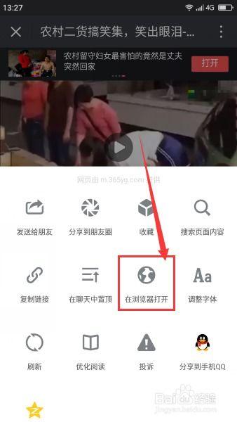 视频如何转载到今日头条,如何从视频平台转载到今日头条，让你的内容火速传播