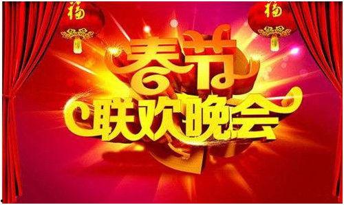 网红春晚有报酬吗,高额奖金背后的秘密