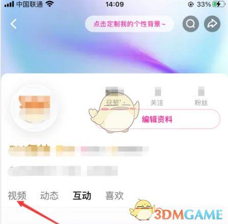 如何让头条关注置顶,让你的头条关注置顶不再难！”