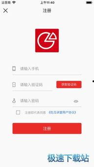 吃瓜软件苹果版下载,轻松下载，畅享娱乐新体验