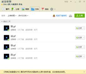 看料网怎么访问相册文件,轻松获取精彩内容