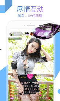 西瓜网红小视频直播,甜蜜瞬间，带你领略直播魅力