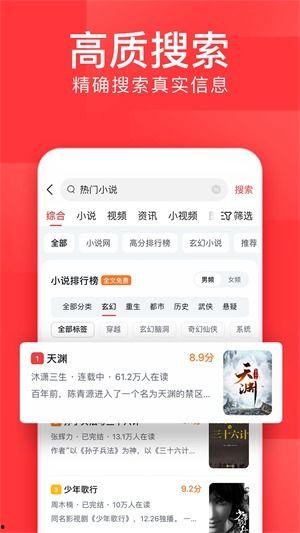 搜索福州头条新闻事件,最新突发事件盘点