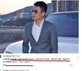 网红明星房产销售,创新营销模式引领潮流