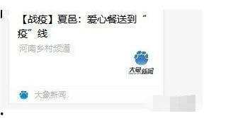 如何特别关注头条,揭秘如何精准捕捉热点，打造爆款内容