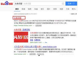 头条怎么看到提问的人多,揭秘头条提问热潮背后的用户需求