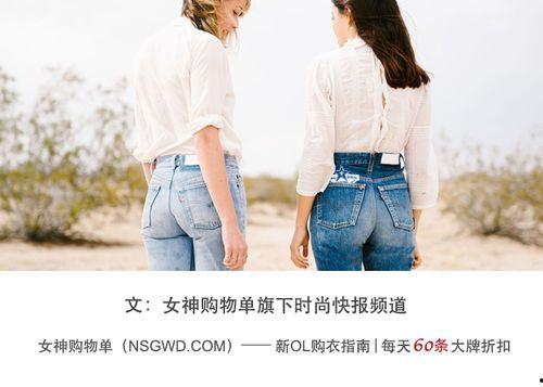 明星翘臀牛仔裤图片,翘臀牛仔裤演绎时尚潮流