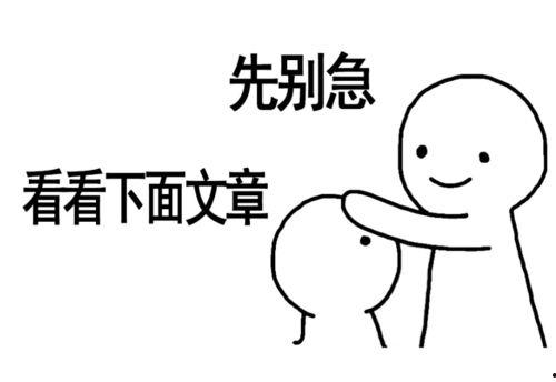 带你吃瓜中的劈叉,揭秘劈叉背后的故事与真相