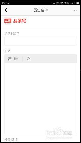 儿童怎么在头条上写文章,如何在今日头条上创作有趣的文章