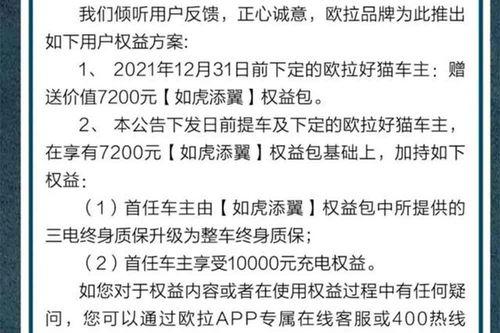 审计中的吃瓜事件,揭秘吃瓜事件背后的真相与反思