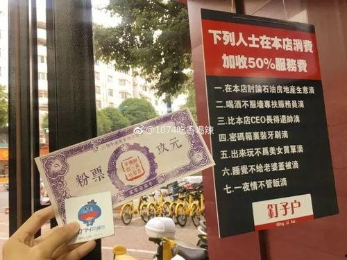 学生党的头条小店怎么开,轻松开启你的头条小店之旅