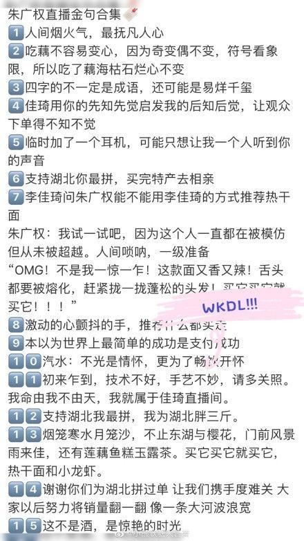 微头条莲藕老师试卷,趣味与知识并存的语文学习之旅