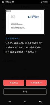 头条认证身份怎么选择,如何打造专业权威的副标题