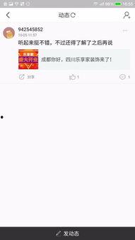 如何去掉头条里的探索,轻松去除探索功能，畅享无拘束阅读体验