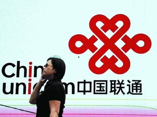 黑龙江联通头条下载,下载新体验，畅享智慧生活