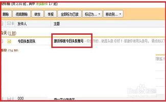 怎样查询头条作者身份,轻松查询方法大公开