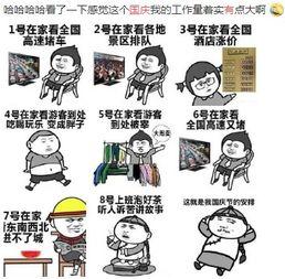 吃瓜使我们快乐,揭秘快乐背后的秘密